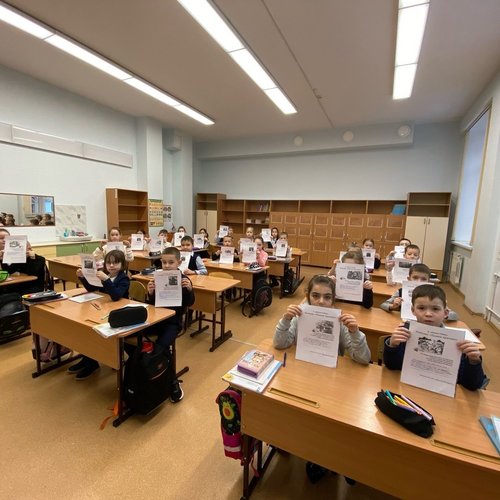 Акция "День ручного письма"
