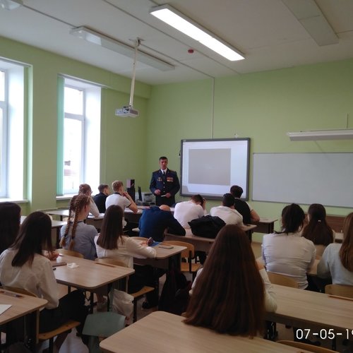 Урок победы 2019