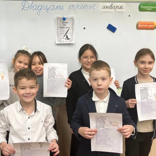 Акция "День ручного письма"