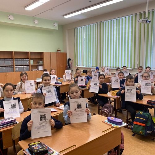 Акция "День ручного письма"