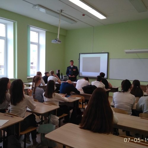Урок победы 2019