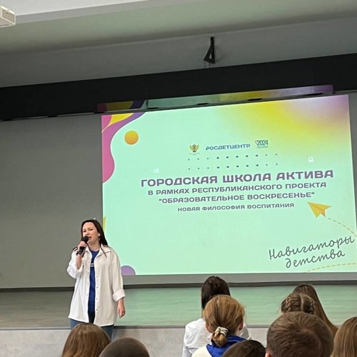 ОБРАЗОВАТЕЛЬНОЕ ВОСКРЕСЕНЬЕ 