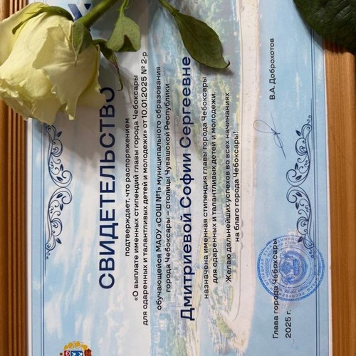Поздравляем стипендиатов! 