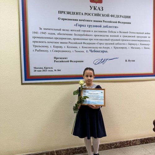 Поздравляем стипендиатов! 