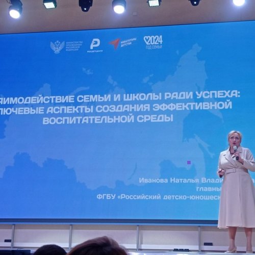 Республиканский фестиваль родительских инициатив