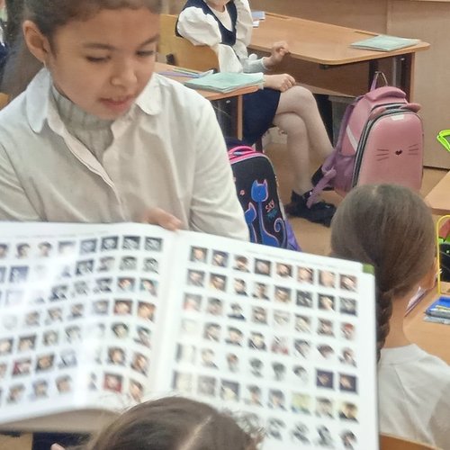 Проект "Профессии моих родителей"
