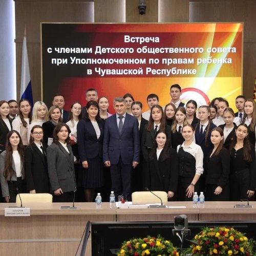 Детский общественный совет в деле.  Встреча с главой Чувашии - Олегом Алексеевичем Николаевым.