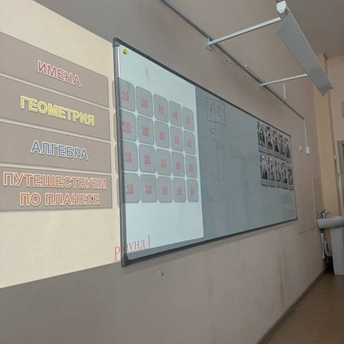 Продолжаем Неделю науки и техники