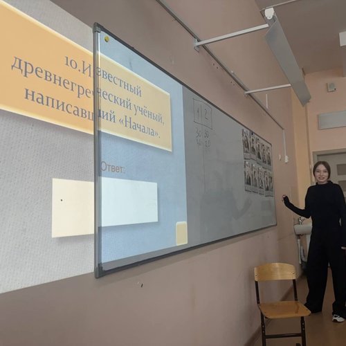 Продолжаем Неделю науки и техники