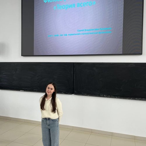 Университетские субботы 8.02.2025