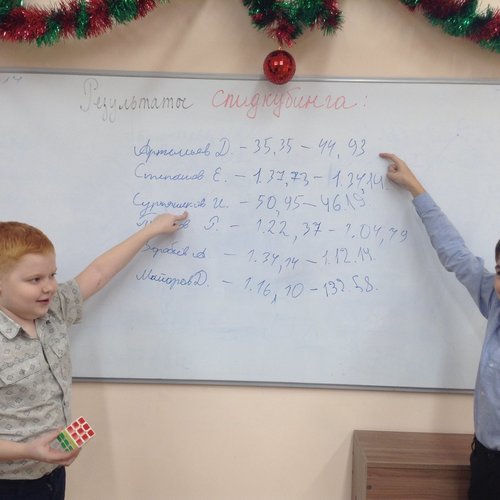 Спидкубинг