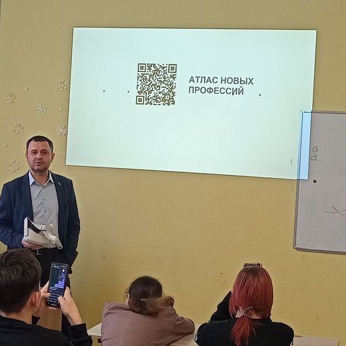 Встреча с представителем Агентства стратегических инициатив РФ (АСИ) Анатолием Яруткиным в рамках курса внеурочной деятельности «Россия — мои горизонты»