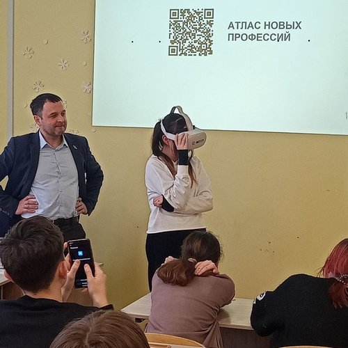 Встреча с представителем Агентства стратегических инициатив РФ (АСИ) Анатолием Яруткиным в рамках курса внеурочной деятельности «Россия — мои горизонты»