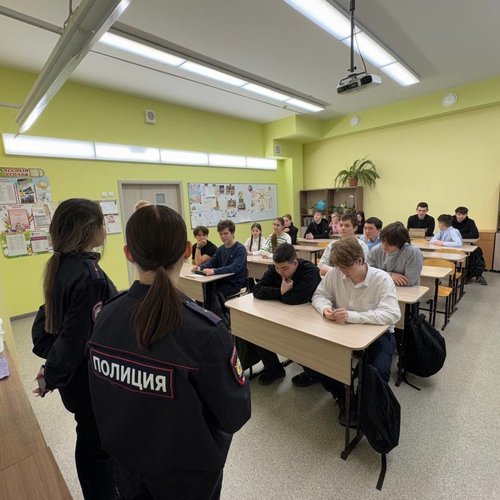 ПРОФИЛАКТИКА МОШЕННИЧЕСТВА С УЧЕНИКАМИ 7-9 КЛАССОВ