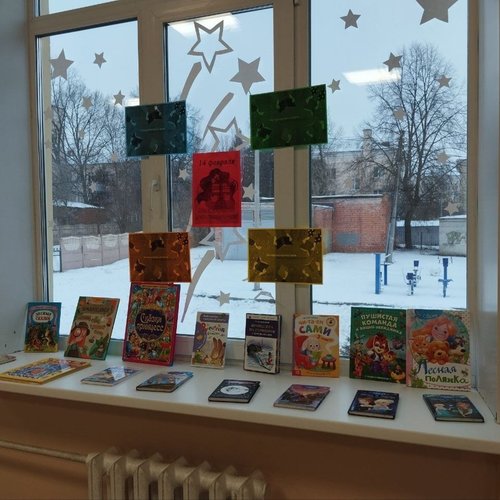 Международный день книгодарения