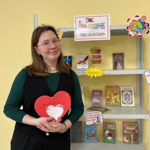 Международный день книгодарения