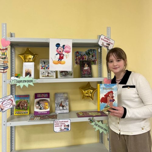 Международный день книгодарения
