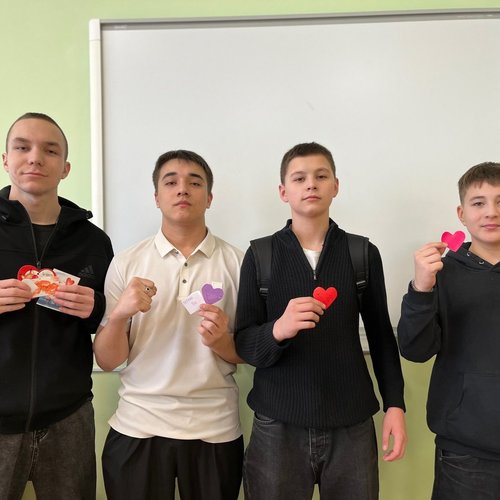 ДЕНЬ ВСЕХ ВЛЮБЛЕННЫХ