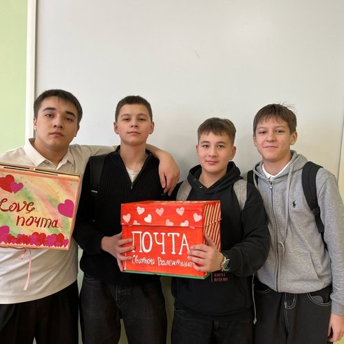 ДЕНЬ ВСЕХ ВЛЮБЛЕННЫХ