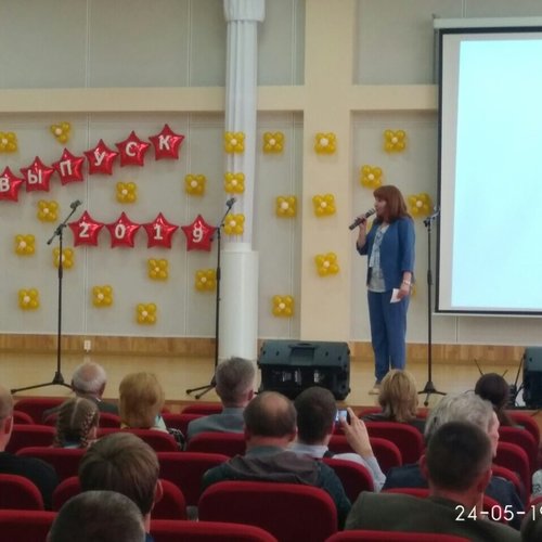 Последний звонок! 9 классов