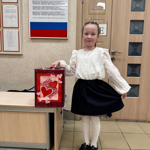 ДЕНЬ ВСЕХ ВЛЮБЛЕННЫХ