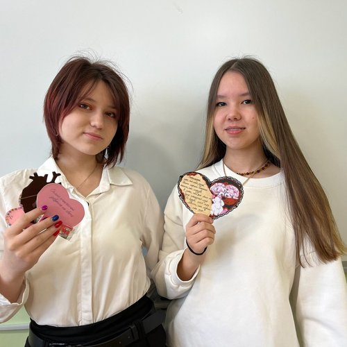 ДЕНЬ ВСЕХ ВЛЮБЛЕННЫХ