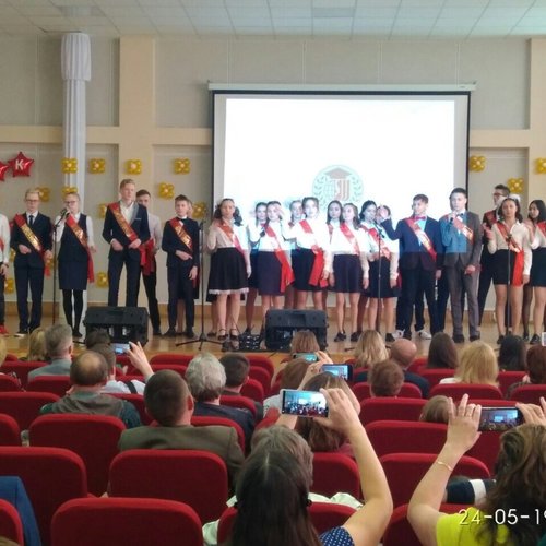 Последний звонок! 9 классов