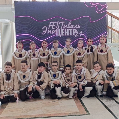 Всероссийский творческий конкурс -FESTиваль «ЭпиЦентр 21»