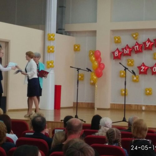 Последний звонок! 9 классов