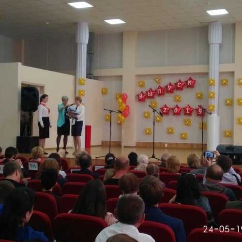Последний звонок! 9 классов
