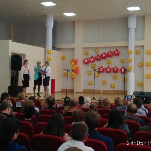 Последний звонок! 9 классов