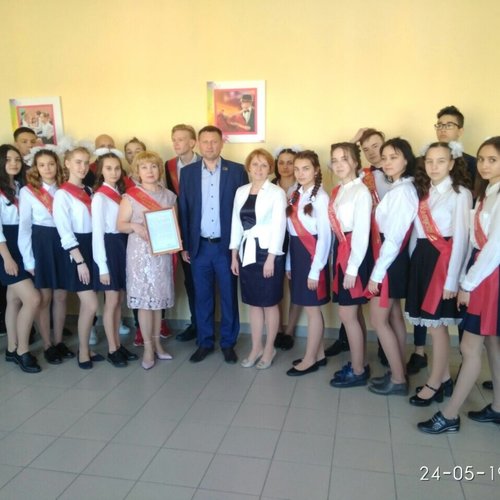 Последний звонок! 9 классов