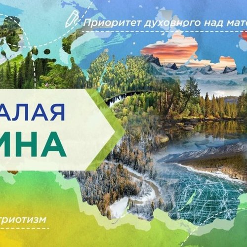 РАЗГОВОРЫ О ВАЖНОМ 24.02.2025 