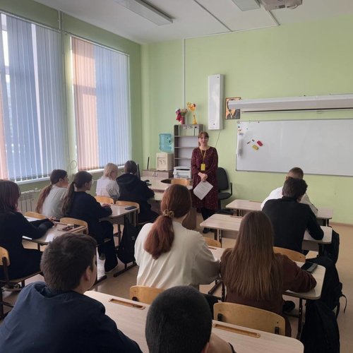 РАЗГОВОРЫ О ВАЖНОМ 24.02.2025 