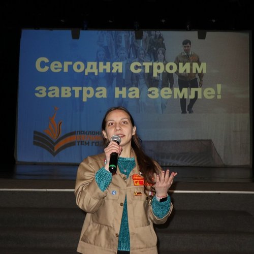 ПУТЬ К ИЗМЕНЕНИЯМ