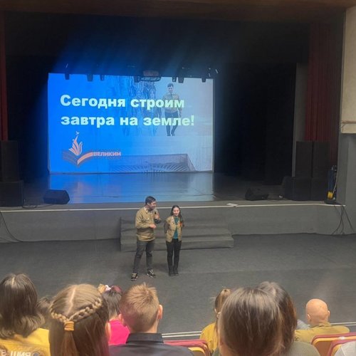 ПУТЬ К ИЗМЕНЕНИЯМ