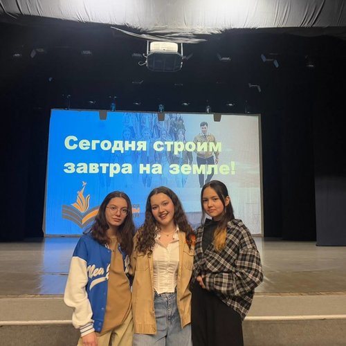 ПУТЬ К ИЗМЕНЕНИЯМ