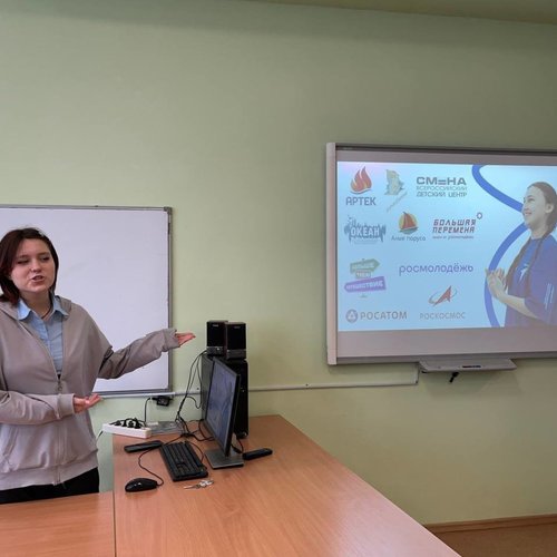 ПРЕЗЕНТАЦИЯ ВОЗМОЖНОСТЕЙ "ДВИЖЕНИЯ ПЕРВЫХ" В 8-ЫХ КЛАССАХ