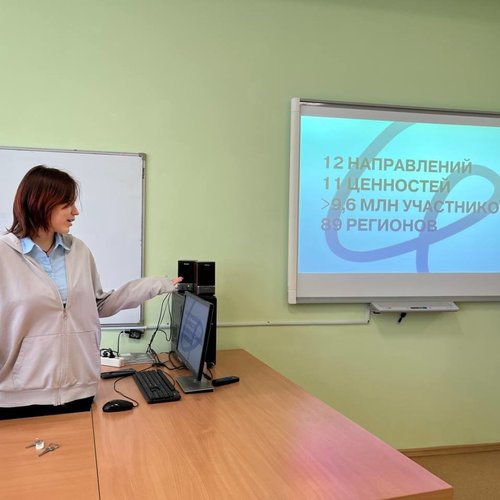ПРЕЗЕНТАЦИЯ ВОЗМОЖНОСТЕЙ "ДВИЖЕНИЯ ПЕРВЫХ" В 8-ЫХ КЛАССАХ