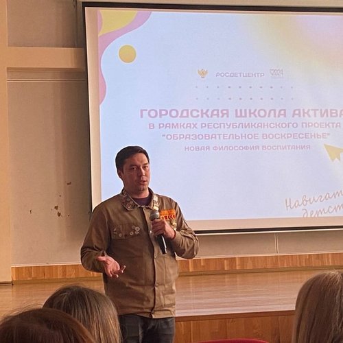 ОБРАЗОВАТЕЛЬНОЕ ВОСКРЕСЕНЬЕ 26.02.2025