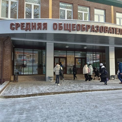 20.02.2025