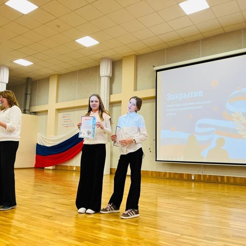 ЗАКРЫТИЕ МЕСЯЧНИКА ОБОРОННО-МАССОВОЙ, ПАТРИОТИЧЕСКОЙ И СПОРТИВНОЙ РАБОТЫ