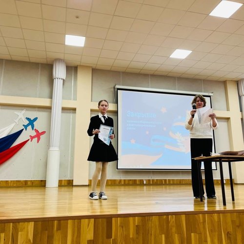 ЗАКРЫТИЕ МЕСЯЧНИКА ОБОРОННО-МАССОВОЙ, ПАТРИОТИЧЕСКОЙ И СПОРТИВНОЙ РАБОТЫ
