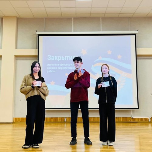 ЗАКРЫТИЕ МЕСЯЧНИКА ОБОРОННО-МАССОВОЙ, ПАТРИОТИЧЕСКОЙ И СПОРТИВНОЙ РАБОТЫ