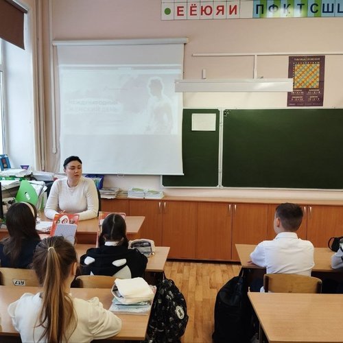 РАЗГОВОРЫ О ВАЖНОМ 03.03.2025