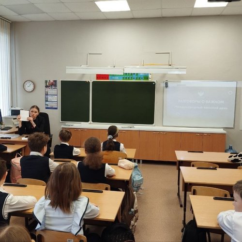 РАЗГОВОРЫ О ВАЖНОМ 03.03.2025