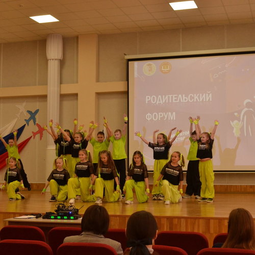 ШКОЛЬНЫЙ РОДИТЕЛЬСКИЙ ФОРУМ
