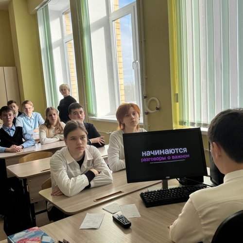 РАЗГОВОРЫ О ВАЖНОМ 10.03.2025 
