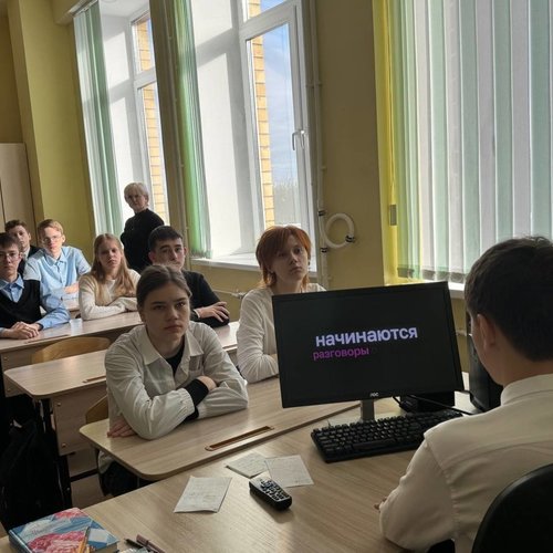 РАЗГОВОРЫ О ВАЖНОМ 10.03.2025 