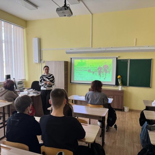 РАЗГОВОРЫ О ВАЖНОМ 10.03.2025 
